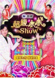 周末不打烊 户外竞技综艺在线观看