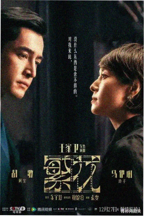 长夜灯河 悬疑刑侦电视剧全集在线播放