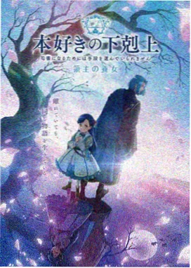 星轨少年 热血国创动漫全集在线观看