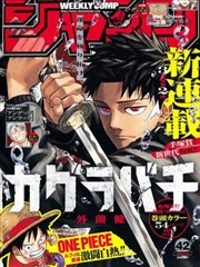 墨色江湖 漫画改编剧全集在线观看