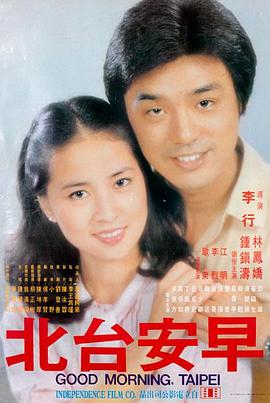 第七个夏天 青春剧情电影在线观看