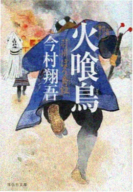 机械之心 机甲战斗动漫在线播放