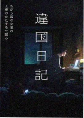 国创动漫出海数据观察